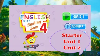 ✅💻New! Карпюк 4 НУШ Мультимедійний додаток 😊 Starter & Unit 1 & Unit 2