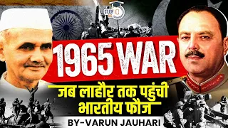 The Inside Story Of Indo - Pak 1965 War | Operation Gibraltar | Operation Grand Slam