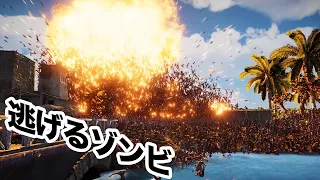 核兵器から逃げるゾンビ - Ultimate Epic Battle Simulator 2 UBES2