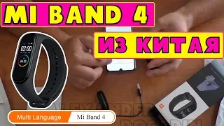 Mi Band 4 Глобальная версия из Китая. Фитнес браслет xiaomi mi band 4. Настройка Mi Band 4