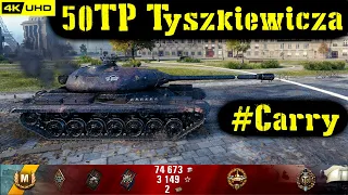 World of Tanks 50TP Tyszkiewicza Replay - 6 Kills 5.4K DMG(Patch 1.6.1)