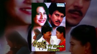 Kannada Movies Full | Shakada Dinagalu Kannada Movies Full | Kannada Movies