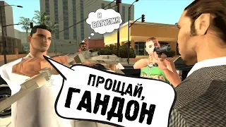 НЕДОКОПЫ, ВАГУЛИК И ДОН-ГАНДОН В GTA SAMP || Felliny