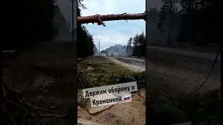 Держим оборону в Кременной, хохлушки попытались пройти🇷🇺🤙🏼 Телега в профиле👇🏼