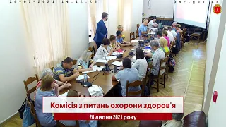 Комісія з питань охорони здоров'я | 26.07.2021