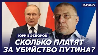 Военный эксперт Федоров: В России вызывают дух Сталина, а Шойгу откопал Суворова