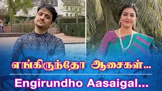 QUARANTINE FROM REALITY | ENGIRUNTHO AASAIGAL | CHANDRODAYAM | Episode 432