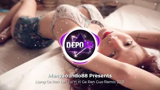 DJ Remix 2021 - Ada Zhuang 庄心妍 - Liang Ge Ren De Hui Yi Yi Ge Ren Guo 两个人的回忆一个人过