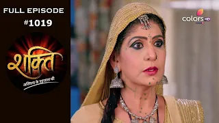 Shakti | शक्ति | Episode 1019 | 16 Jul 2020