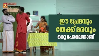 ഇത് വല്ലാത്തൊരു അറിവ് പകർന്ന് കൊടുക്കൽ ആയി പോയി ..