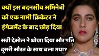 Why This Bold And Beautiful Actress Was Cheated By Everyone In Relationship ? | Filmy Baatein |