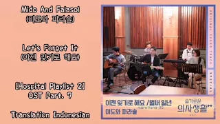 Mido And Falasol (미도와 파라솔) – Let's Forget It (이젠 잊기로 해요) Lyrics INDO Hospital Playlist 2 OST Part. 7