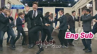 [ENG SUB] Dance time with 16 idiots