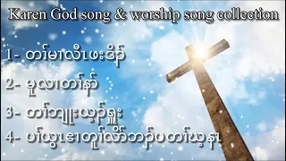 Karen God song & worship song collection