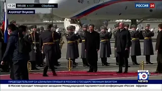 Xi begins 3-day Russia visit without Putin