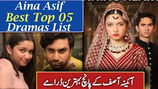 Aina Asif Top 05 Best Pakistani Dramas List | Aina Asif Dramas