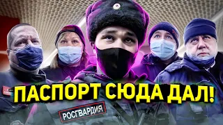 РОСГВАРДЕЕЦ БЫКУЕТ И ЗАПРЕЩАЕТ СНИМАТЬ / ЖЕСТКИЙ РАЗВОД НА ШТРАФ / КОНТРОЛЕР КИДАЕТСЯ / ШТРАФ, МЕТРО