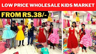 Low Price Kids Wholesale Market | RP Collection Madurai | Madurai Kids Dress Shop | Priya Fashion