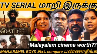 The Goat Life Public Review | Aadujeevitham Review | Prithiviraj | A R Rahman|Blessy|Black n Whitetv