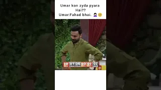 Sab se pyara kon? Fahad Mustafa |Umer Shah| Funny video