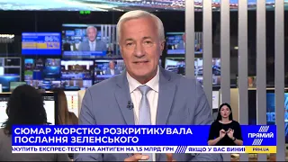 РЕПОРТЕР 16:00 від 20 жовтня 2020 року. Останні новини за сьогодні – ПРЯМИЙ