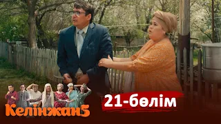 «Келінжан 5» телехикаясы. 21-бөлім /Телесериал «Келинжан 5». 21-серия (субтитры на рус)