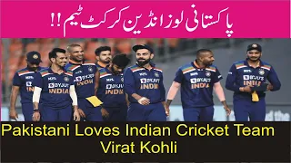 Pakistani Loves Indian Cricket Team & Virat  Kohli Or MS Dhoni/On The Record