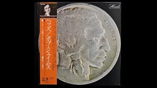 BOB JAMES      We’re All Alone      ボブ・ジェームス    二人だけ