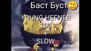 Young Hefner 16D+Slow+BASS BOOST