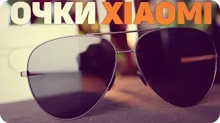 Why xiaomi sunglasses are popular with thousands of buyers on AliExpress?