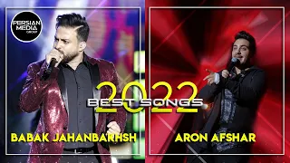 Babak Jahanbakhsh & Aron Afshar - Best Songs 2022 ( بهترین آهنگ های بابک جهانبخش و آرون افشار )