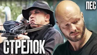 🎬 САМЫЙ МЕТКИЙ СТРЕЛОК! Смешной ДЕТЕКТИВ 2023 - Сериал ПЕС 2023 - Лучшие серии