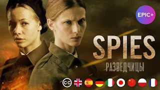 SPIES | Episode 1 | War Drama | Original Series | english subtitles