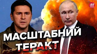 ⚡️⚡️ПОДОЛЯК відреагував на масований ракетний удар по Україні