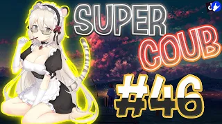 Super COUB | приколы/моменты/AMV/fayl/ аниме приколы/games / musik #46