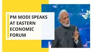 PM Modi speaks at Eastern Economic Forum