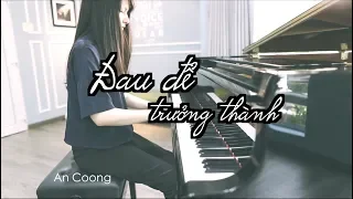 ĐAU ĐỂ TRƯỞNG THÀNH | ONLYC || PIANO COVER  || AN COONG