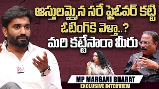 MP Margani Bharat About Morampudi Junction Fly Over | Bairisetti Nagaraju Interviews |SumanTV Telugu