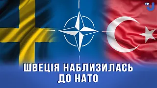 Чому Туреччина і Угорщина блокують вступ Швеції до НАТО та чим це шкодить Україні?