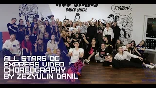 Big Baby Tape - Weinght Choreography by Даниил Зезюлин All Stars Dance Centre 2020