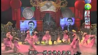 1996年央视春节联欢晚会 歌组合《江河共举杯》 殷秀梅等| CCTV春晚