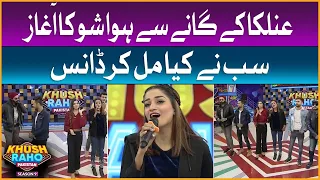 Anilka Singing Song | Khush Raho Pakistan Season 9 | Faysal Quraishi Show