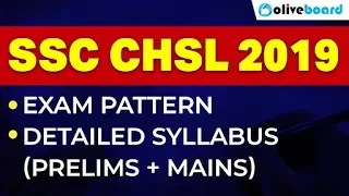 SSC CHSL 2019 | Vacancy | Exam Pattern | Syllabus