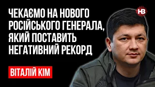 Вірогідність нападу на Миколаїв – 10% – Віталій Кім, голова Миколаївської ОВА