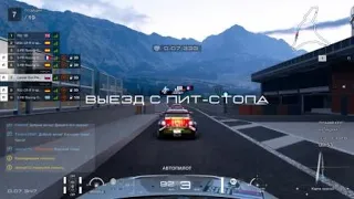 Gran Turismo Sport - Crazy Autopilot