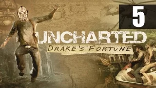Uncharted: Судьба Дрейка [Drake's Fortune] - Прохождение на русском - часть 5