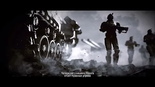 Fallout 76 Вступительное интро Фоллаут