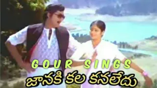 Janaki Kalaganaledu, S P B & P Suseela, Raj kumar(1983), Sobhan Babu songs, Starmaker, Gour Sings