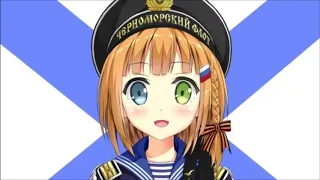 [Best Soviet Songs Nightcore] Legendary Sevastopol - Легендарный Севастополь