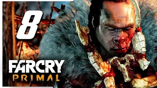 FAR CRY PRIMAL - PART 8 UDAM PRISON - MALAYALAM WALKTHROUGH | A Bit-Beast